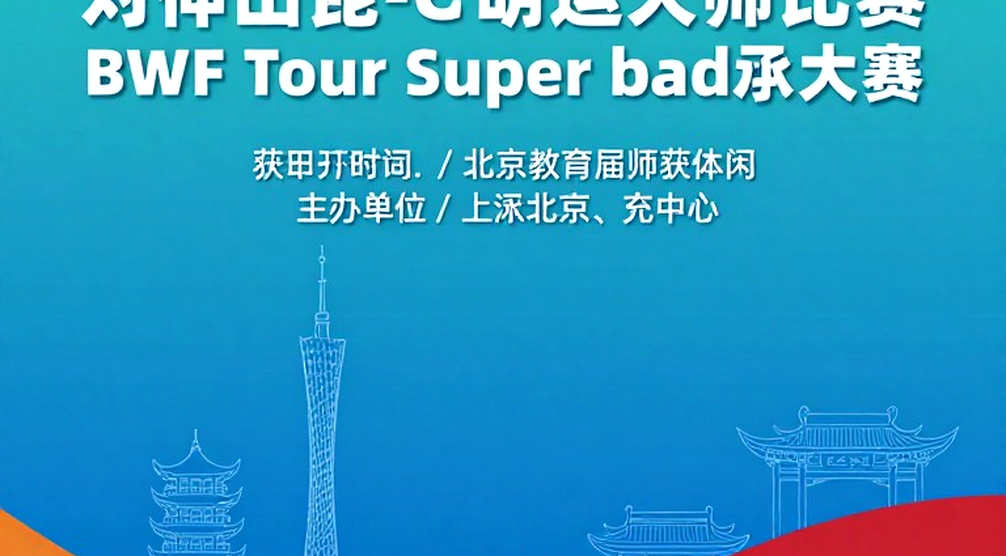 Asian Games 2026: Bảng đấu cầu lông và bài học về những con số chưa được kiểm chứng