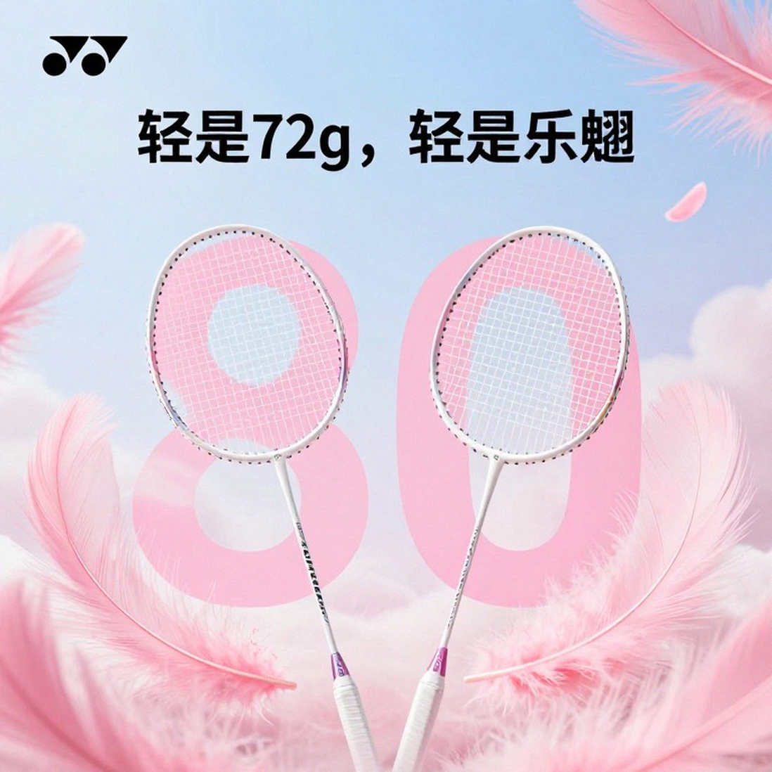 China Masters 2026: Srikanth trở lại tứ kết Super 750 sau năm năm, Satwik-Chirag thắng sau 69 phút